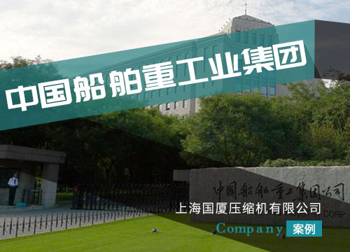GSX100空气呼吸器充气泵配备我国船舶重工业集团